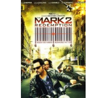 Знак: Искупление (2013)