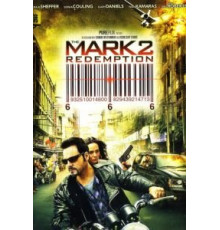 Знак: Искупление (2013)