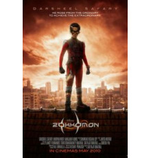 Зоккомон (2011)