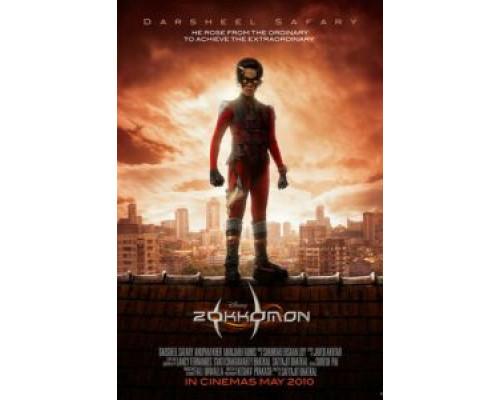 Зоккомон  (фильм 2011) смотреть онлайн