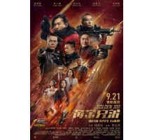 Золотая работа (2018)