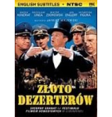 Золото дезертиров (1998)