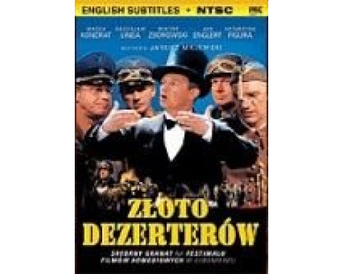 Золото дезертиров  (фильм 1998) смотреть онлайн