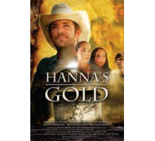 Золото Ханны (2010)