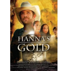 Золото Ханны (2010)