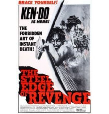 Золото сегуна (1969)