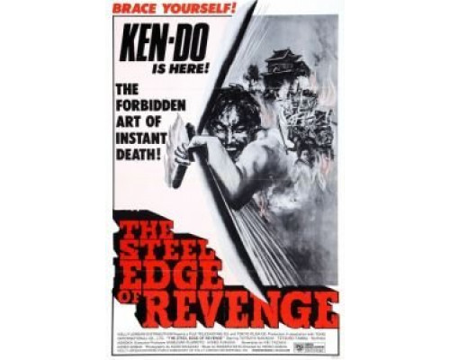 Золото сегуна  (фильм 1969) смотреть онлайн