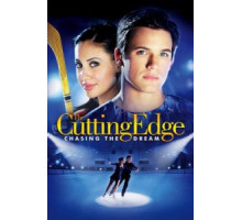 Золотой лед 3: В погоне за мечтой (2008)