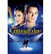 Золотой лед 3: В погоне за мечтой (2008)