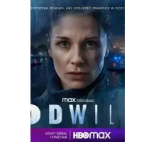 Золотые соседи (2022)