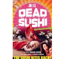 Зомби-суши (2012)