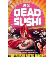 Зомби-суши (2012)