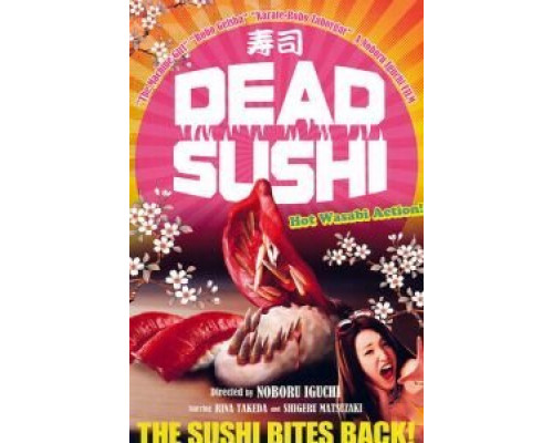 Зомби-суши  (фильм 2012) смотреть онлайн