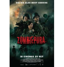 Зомбиармия (2018)