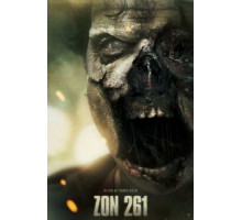 Зона 261 (2018)