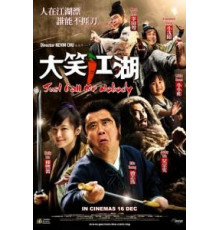 Зовите меня «никто» (2010)