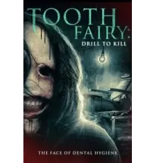 Зубная фея 5: Смертельное сверление ()