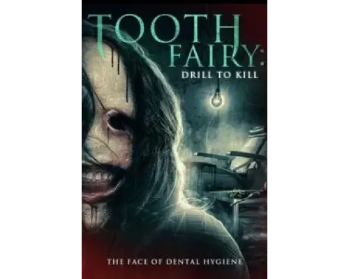 Зубная фея 5: Смертельное сверление  (фильм ) смотреть онлайн