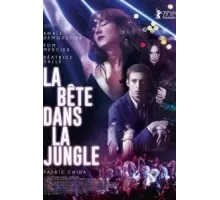 Зверь в Джунглях (2023)