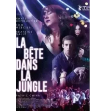 Зверь в Джунглях (2023)