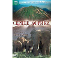 Звезда Африки (1957)