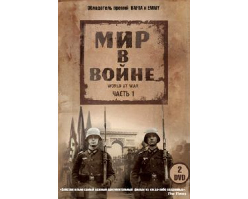 Звёздная пыль  (фильм 1973) смотреть онлайн