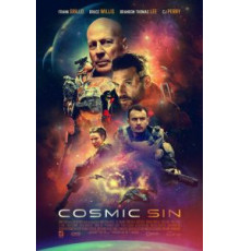 Звездный рубеж (2020)