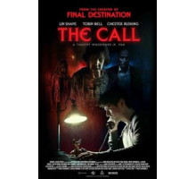 Звонок из подземелья (2020)
