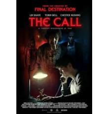 Звонок из подземелья (2020)