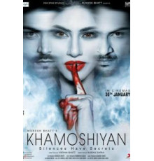 Звуки тишины (2015)