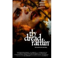 Звуки ужаса (2018)